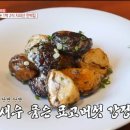 그림같은집민박