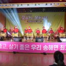 2024년 찾아가는 문화공연 이미지