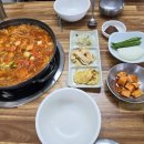 봉암찌개