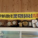 털보네정육점