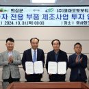 경북전기주 이미지