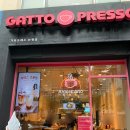 가토프레소 - 95512 | 가토프레소