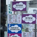 속초 아바이마을 맛집｜단천식당 내돈내산 후기(존맛탱)