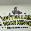 [시흥/키즈카페] 티니타운키즈카페 장곡