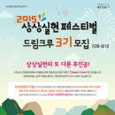 드림프린트 이미지