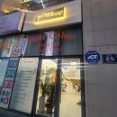 GS25 양산호수점 | 태후사랑 양산범어점에서 받은 헤드스파 리얼후기