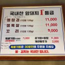 원조꼬리치는돼지 이미지