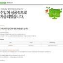 인컴애드