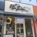 텬고 - 안동시 경동로 866-1 | [안양 떡볶이 맛집] 텬고 본점 국물떡볶이 솔직 후기, 맛은 있는데 왜 재방문은 안 하냐구요?