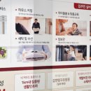 유성행복공인중개사사무소 이미지