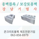 강남기업사 이미지