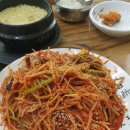 농원 아구찜