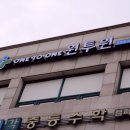 원투원학원
