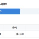 옥련삼성내과의원 네이버블로그