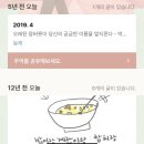 한빛노래연습장 | 일상 - 1