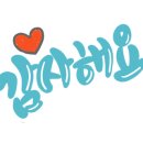 채운휴먼시아@ 이미지