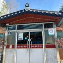 고창심원풍천장어 이미지