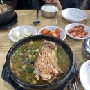 할매순대국오산궐동점 이미지