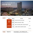 (주)신세계센트럴시티