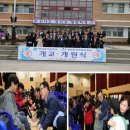 진산학생교육원 꿈키움학교 이미지