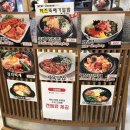 서울덮밥 - 은평구 연서로 183 | 서울덮밥