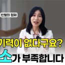 혈액검사지 '적혈구 개수'만 보지 마세요! 암 환자 생명줄 '헤모글로빈'과 산소의 관계 이미지