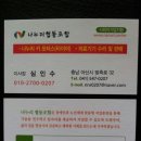 성실한카센타 이미지