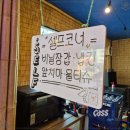 (주)그린씨푸드 이미지