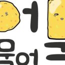 맛있는어묵 - 부산진구 중앙대로755번길 13 | 맛있는어묵