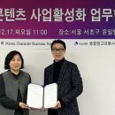 신진종합관리 이미지
