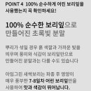 아임그린 이미지