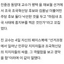 "마침내 조국 사태 종지부를 찍은 것인가" ? ? ? ? ? 이미지