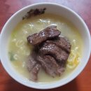 삼양식육점 이미지