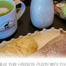 두다원바른식품월산지점
