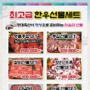 창대축산 이미지