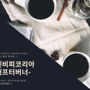 티켓코리아(주) 이미지
