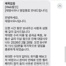 진주 대영사우나 이미지