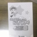 따봉컴퓨터 이미지