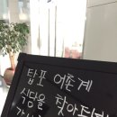 탑포어촌계식당