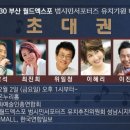 성남월드쎈타