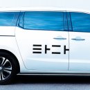 타다 동행미디어 시대