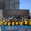 가람아파트경로당 이미지