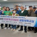 (사)경북장애인권익협회 영천시지회 이미지