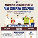 구제1번가