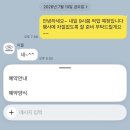 쌍용자동차장지서비스프라자 | 송파 위례 백일떡 이을 떡집 내돈내산 비추천 후기 주문 전 필독