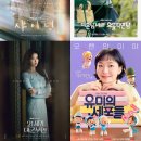 아이유매니지먼트