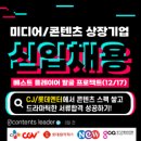 씨제이미디어 이미지