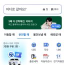 (주)엔제이인터렉티브 | 을지로 조명가게 발품팔아 돌아다니다가 결국 여기서 구매했어요 (엔제이라이팅)