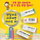 창의지필퍼즐 이미지