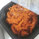 닭발쟁이